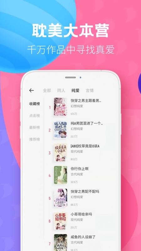 布咕阅读免费版 v3.0.13 安卓版 0
