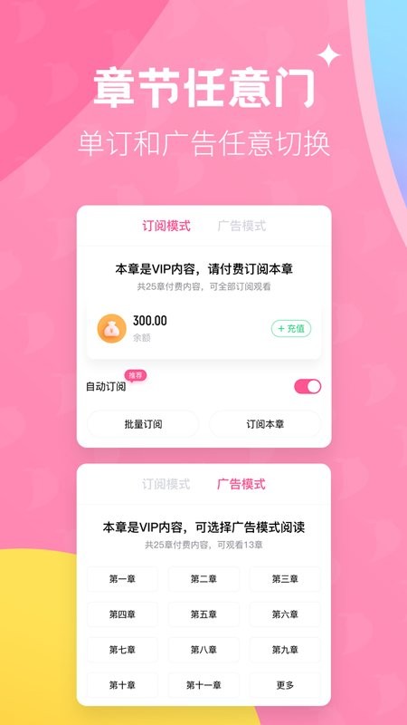 布咕阅读免费版 v3.0.13 安卓版 1