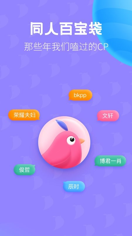 布咕阅读免费版 v3.0.13 安卓版 4