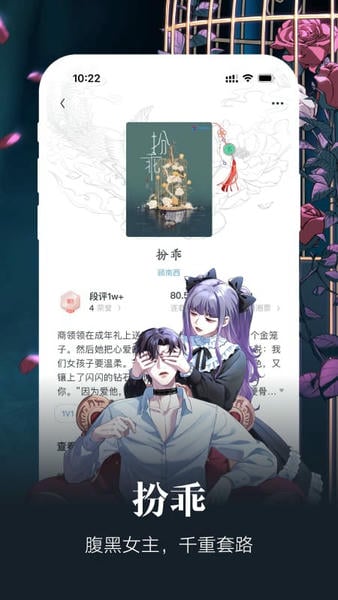 潇湘书院小说免费阅读手机版 v2.3.15.920 安卓最新版 3
