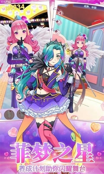 菲凡少女最新版 菲凡少女官方版