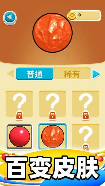 合成大泡泡最新版 v1.0.6 安卓版 0