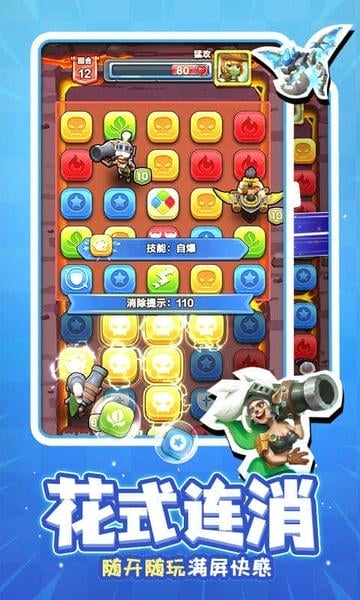 战鼓英雄官方版 v1.6.7 安卓版 0
