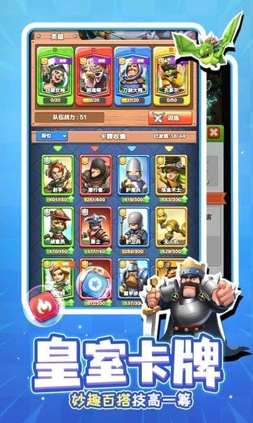 战鼓英雄官方版 v1.6.7 安卓版 1
