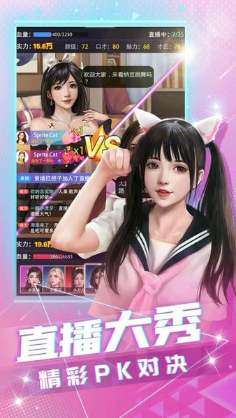 大商战游戏 v8.1 安卓版 2