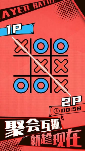 双人竞技场手游 v1.06 安卓版 0