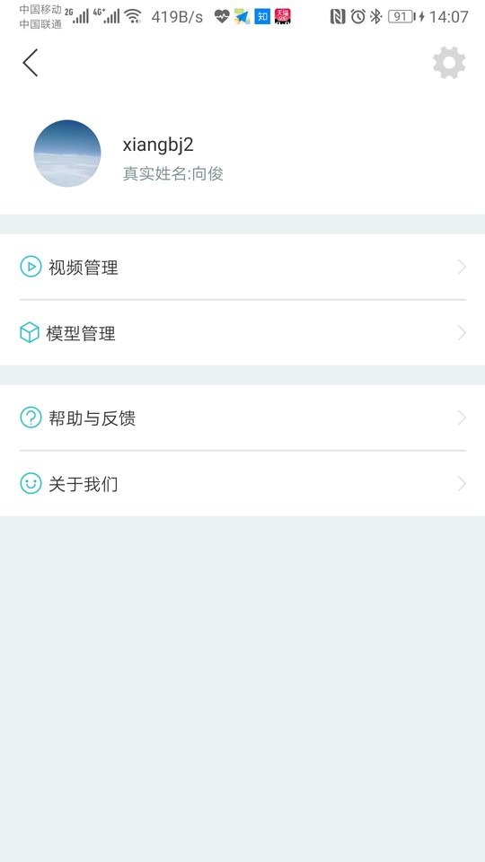 人卫图书增值最新版 v3.2.2 安卓版 2