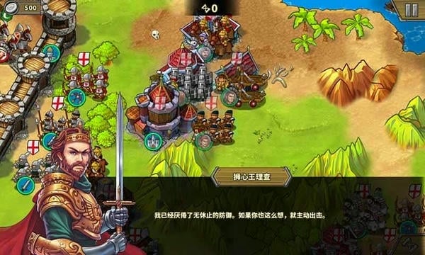 欧陆战争5帝国官方手游 v2.6.12 安卓最新版 1