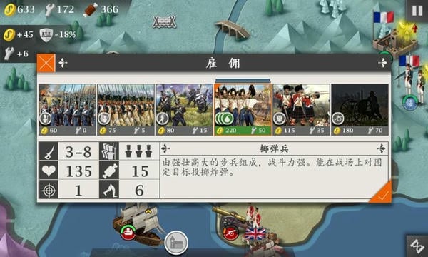 欧陆战争4游戏 v1.5.6 安卓最新版 0