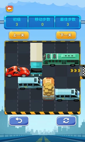 开出停车场官方版 v1.12 安卓版 1
