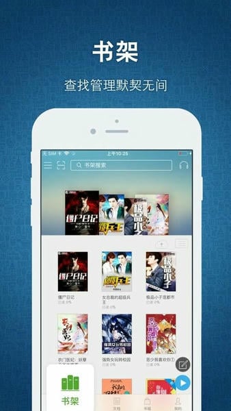 豆丁书房手机版 v5.0.5 安卓官方版 0
