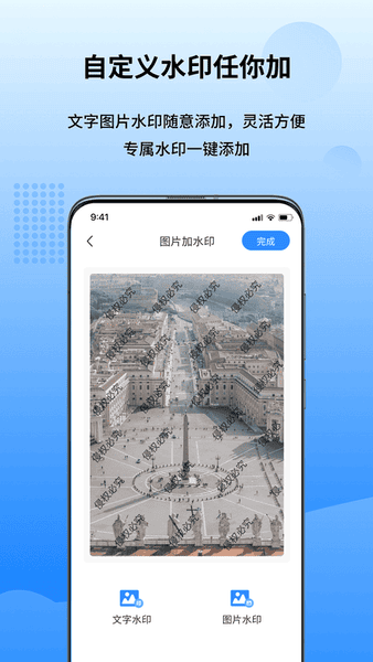 万能图片转换器最新版 v2.0.1.0 安卓版 1