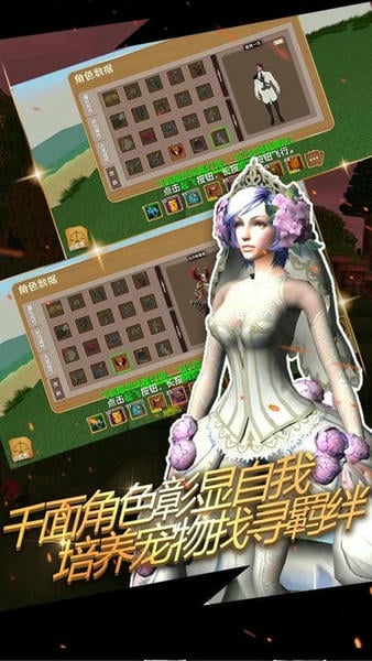 被尘封的故事游戏 v16.6.6.0 安卓版 0