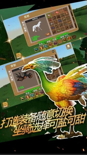 被尘封的故事游戏 v16.6.6.0 安卓版 1