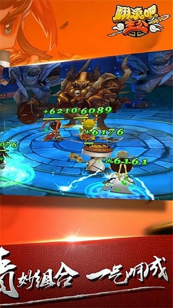 翻滚吧主公官方版 v2.3.1 安卓版 2