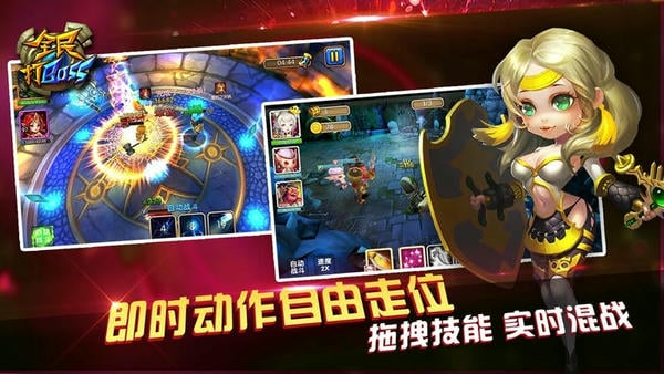 全民打boss最新版 v1.2.10 安卓版 2