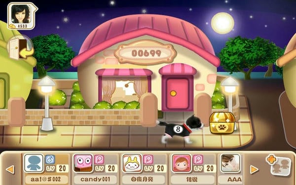 晴天小狗游戏 v2.3.4 安卓版 3