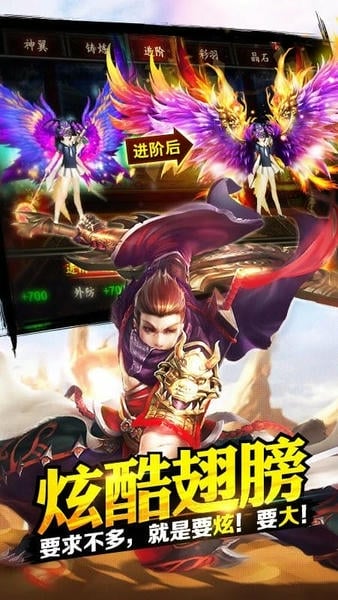 格斗江湖手游最新版 v1.17.05.17 安卓版 0