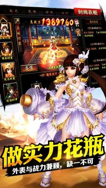 格斗江湖手游最新版 v1.17.05.17 安卓版 3