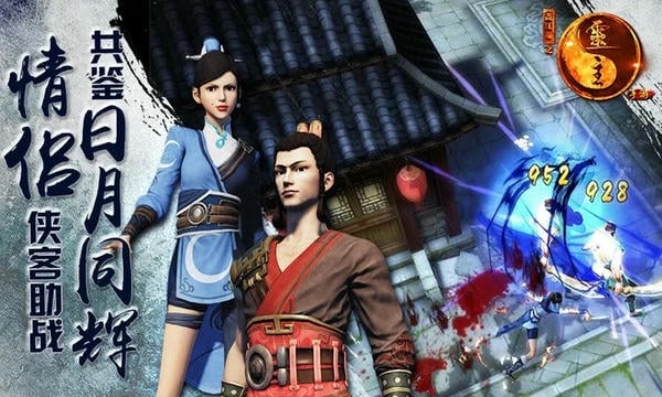 画江湖之灵主官方手游 v1.3.0 安卓版 0