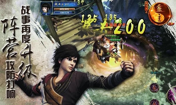 画江湖之灵主官方手游 v1.3.0 安卓版 1