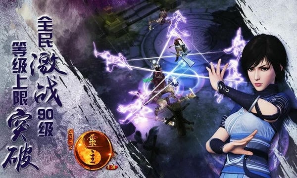 画江湖之灵主官方手游 v1.3.0 安卓版 2