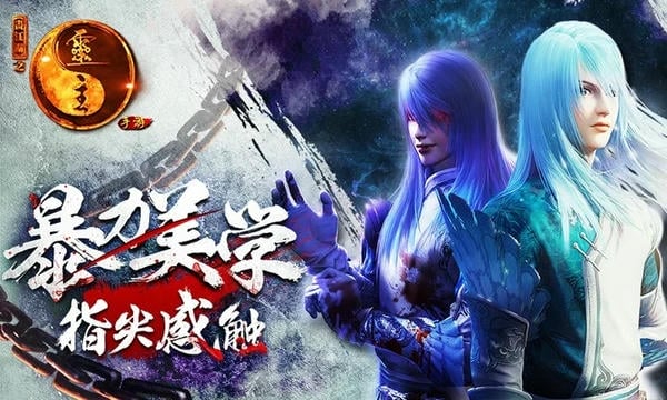 画江湖之灵主 画江湖之灵主