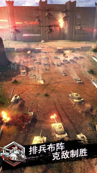 战地风暴官方版游戏 v1.50.51 安卓版 1