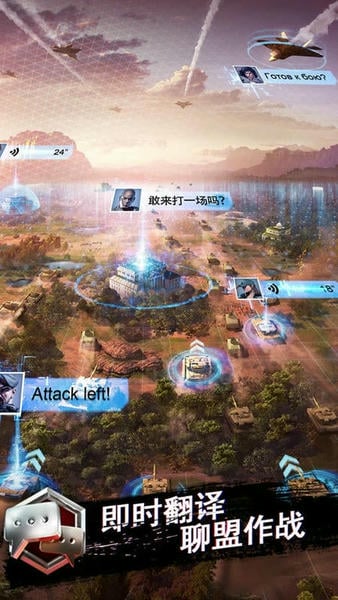 战地风暴官方版游戏 v1.50.51 安卓版 2