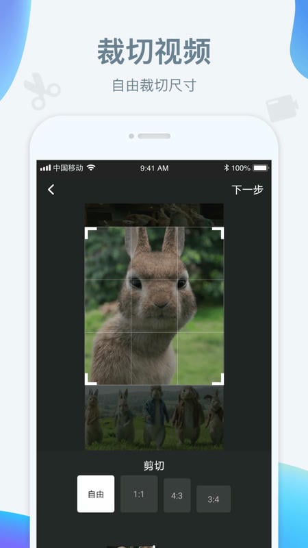水印宝app v7.8.1 安卓版 0