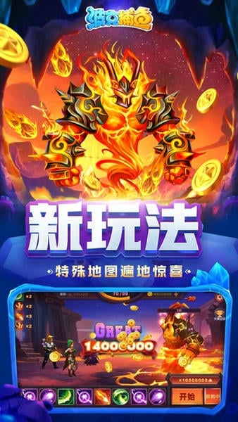 波克捕鱼vivo版本 v5.10.10 安卓最新版 0