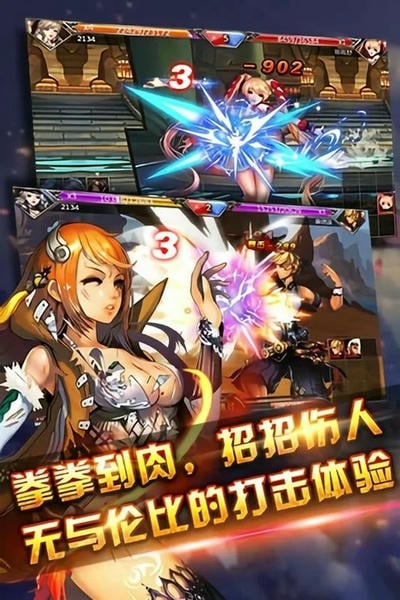 旋风保镖最新版 v1.1.1 安卓版 1