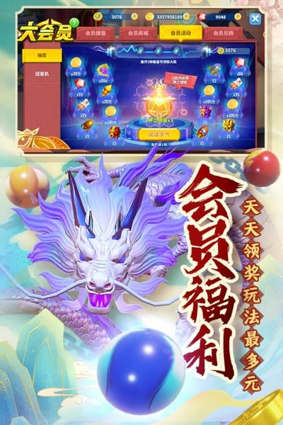 趣游捕鱼vivo应用商店版 v2.4 安卓最新版 2