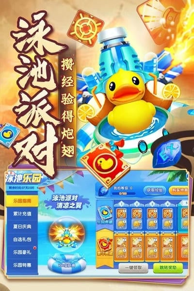 捕鱼炸翻天小米应用商店 v10.8.1.0 安卓红包版 2