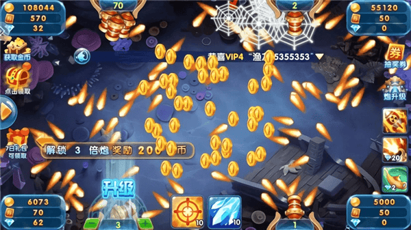 哎哟捕鱼手游 v2.3 安卓版 0