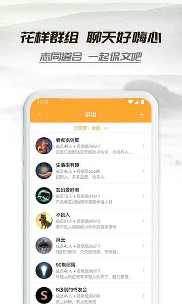 小书亭正版软件 v13.0.0 安卓版 2