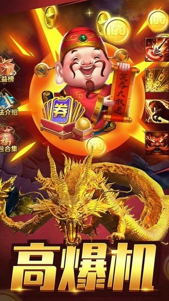 人人捕鱼游戏ios版 人人捕鱼苹果版下载