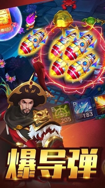 人人捕鱼游戏ios版 v5.15.45 iPhone版 2