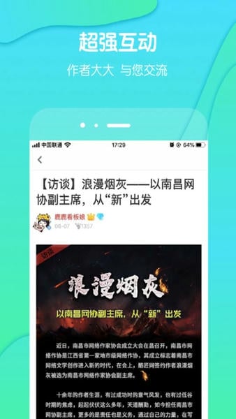 酷匠阅读最新版 酷匠阅读app官方下载