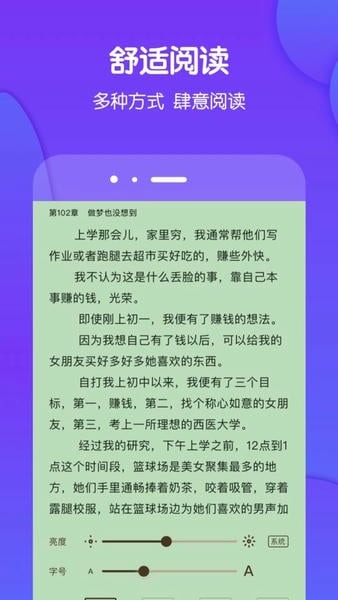 酷匠阅读最新版 v3.9.69 安卓版 3