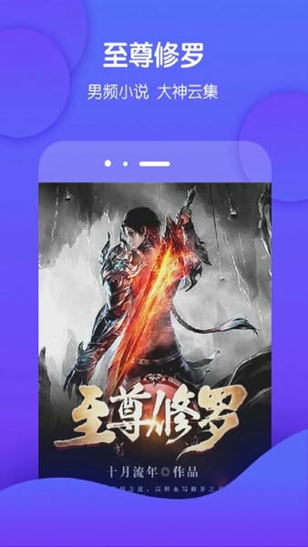 酷匠阅读最新版 v3.9.69 安卓版 4