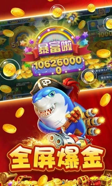 鱼乐达人苹果版官方正版 v1.3.86 iPhone版 0