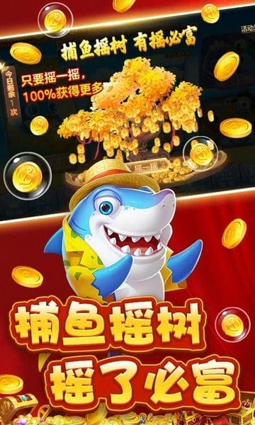 鱼乐达人苹果版官方正版 鱼乐达人ios版下载