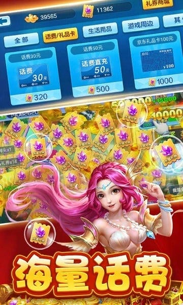 鱼乐达人苹果版官方正版 v1.3.86 iPhone版 3