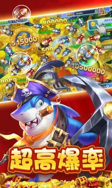 鱼乐达人苹果版官方正版 v1.3.86 iPhone版 1