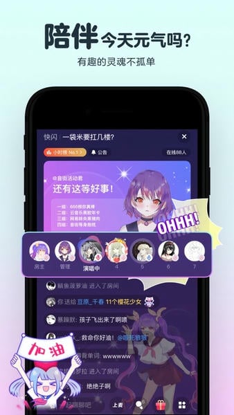 网易云音街官方版 v1.8.108 安卓版 0