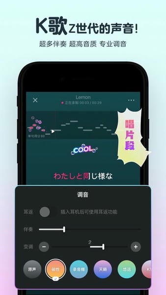 音街app 音街app下载