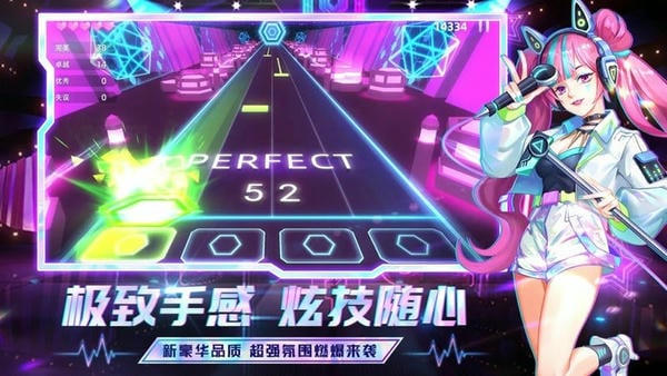 节奏音乐大师官方正版2024 v1.16 安卓版 2