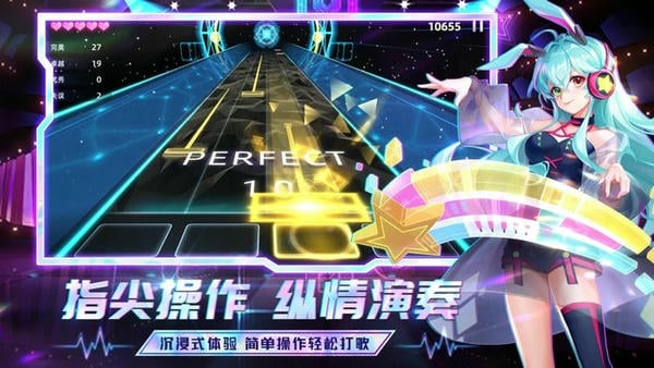 节奏音乐大师下载官方正版2024 节奏音乐大师游戏下载安装