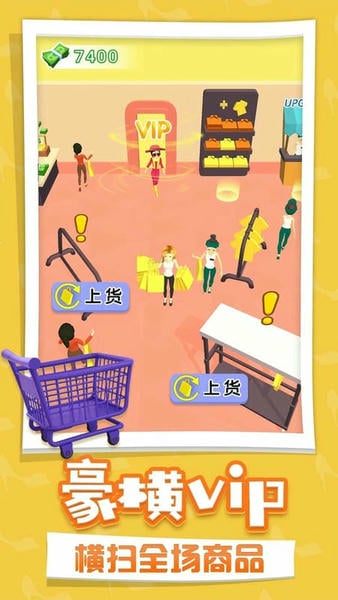 我的时装店最新版 v1.10 安卓版 0